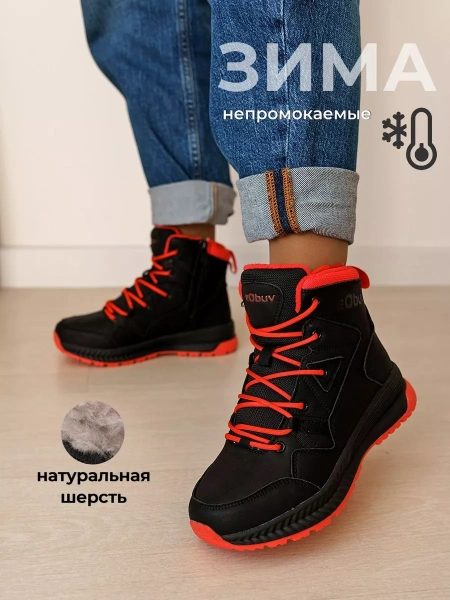 Женские ботинки eObuv