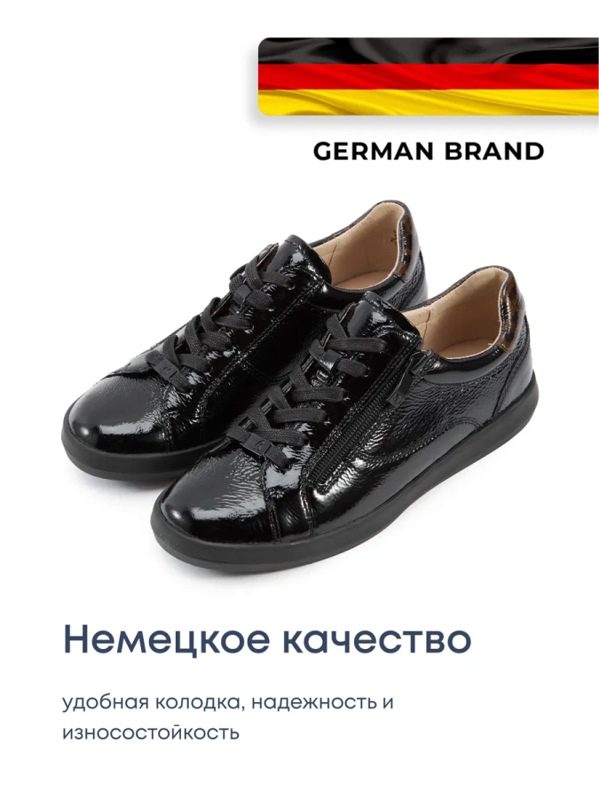 Женские кеды CAPRICE