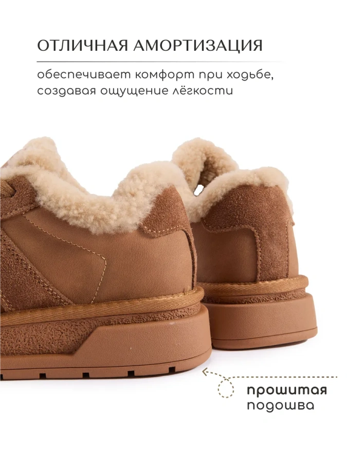 Женские кеды eObuv