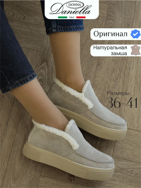 Женские ботинки Donna Daniella 