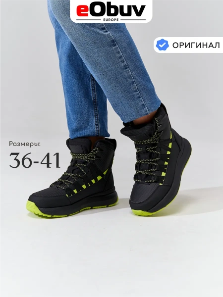 Женские ботинки basic eObuv