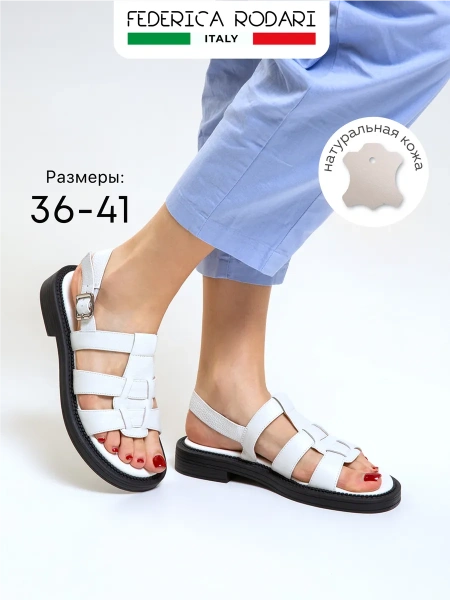 Женские сандалии FEDERICA RODARI