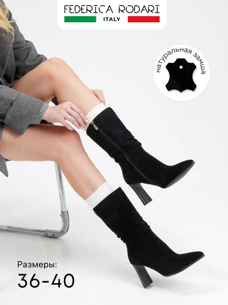 Женские полусапоги FEDERICA RODARI