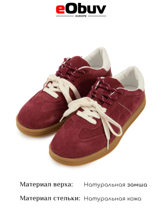 Женские кеды eObuv