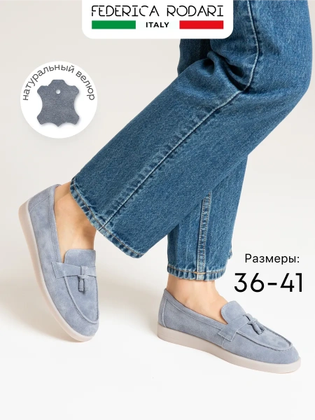 Женские туфли FEDERICA RODARI