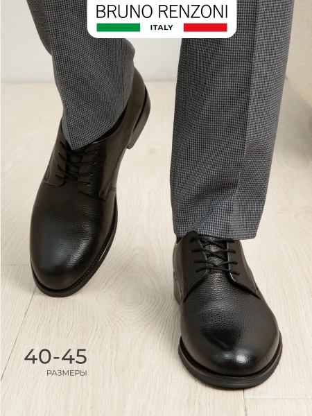 Мужские туфли BRUNO RENZONI 