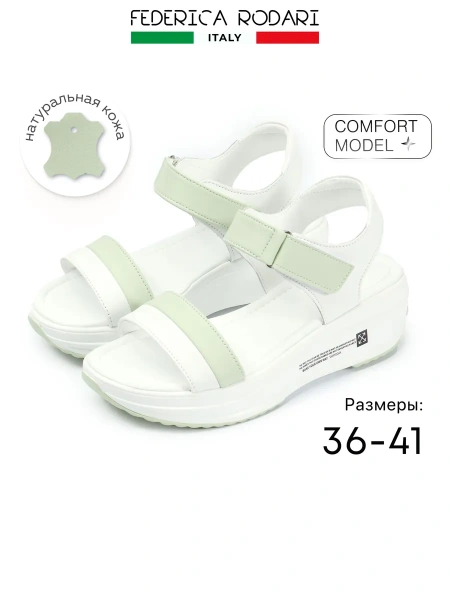 Женские босоножки  FEDERICA RODARI