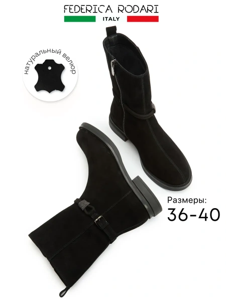 Женские полусапоги FEDERICA RODARI