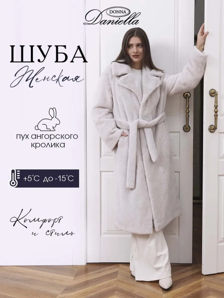 Шуба Donna Daniella 