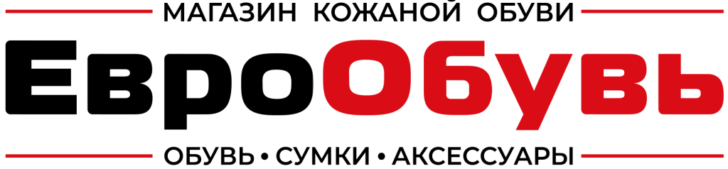 ЕвроОбувь (без фона).png