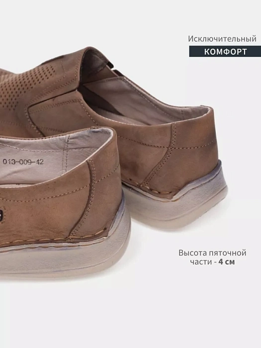 Мужские туфли basic BRUNO RENZONI  бежевые, артикул 013.009