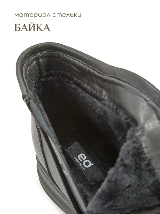 Женские ботинки eObuv черные, артикул DY25030710A