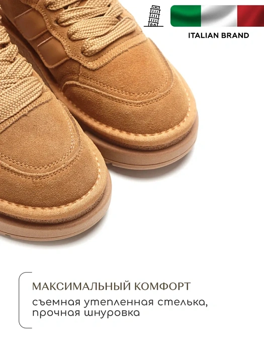 Женские ботинки SOFIA-ALEXANDRA коричневые, артикул SA18967-WN/8