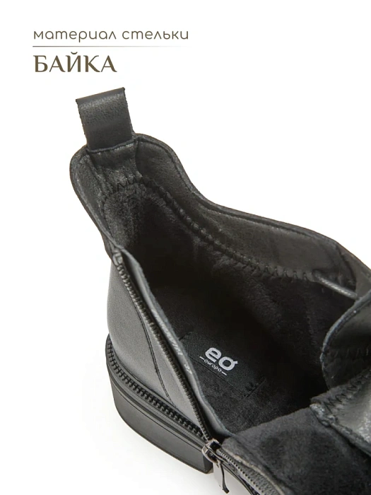 Женские ботинки eObuv черные, артикул DY25030719A