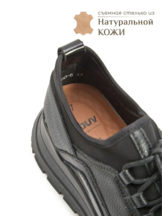 Женские кеды eObuv черные, артикул 81060-5