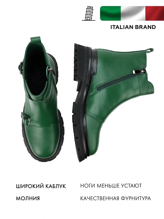 Женские ботинки basic FEDERICA RODARI зеленые, артикул 4E-6484-513