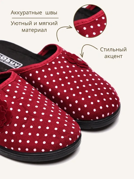 Домашние тапочки eObuv, артикул EO-C-16-6