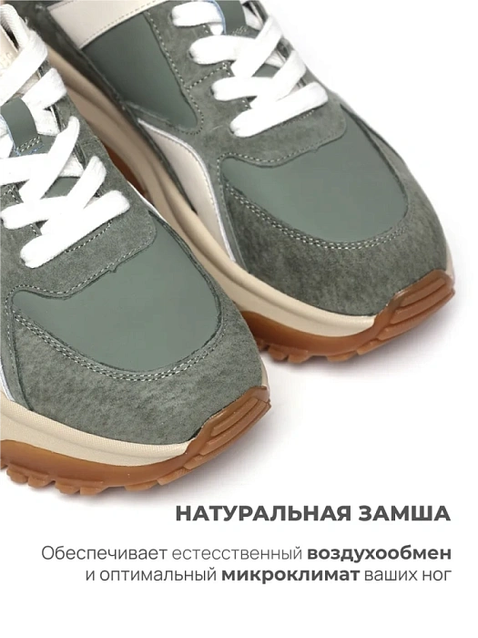 Женские кроссовки STROBBS хаки, артикул F7534-19