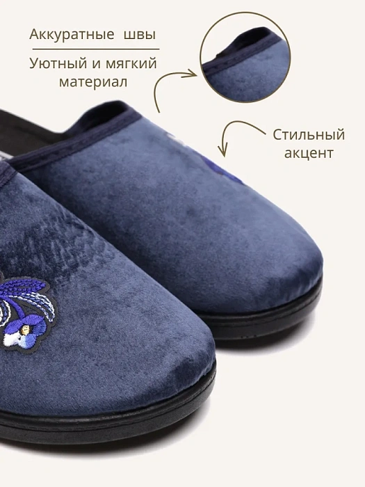 Домашние тапочки eObuv, артикул EO-C-20-2