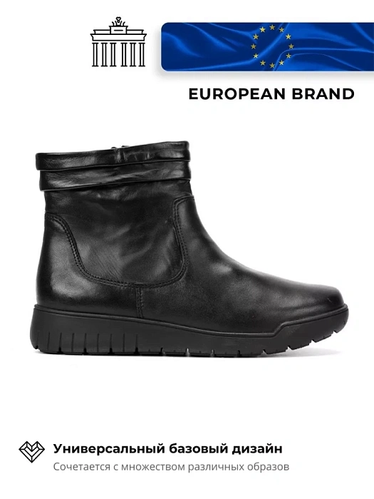 Женские ботинки basic eObuv черные, артикул 9-75308-41-040