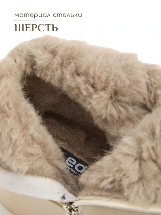 Женские ботинки eObuv бежевые, артикул DY25030715B