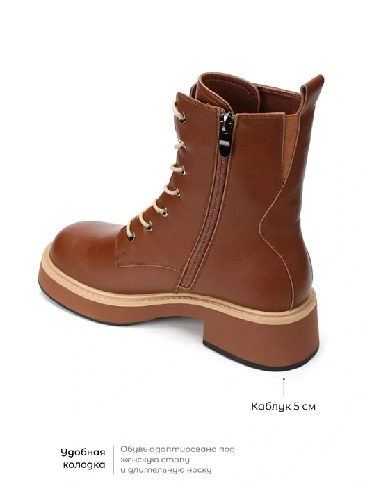 Женские берцы SOFIA-ALEXANDRA коричневые, артикул 17E-16177-H4