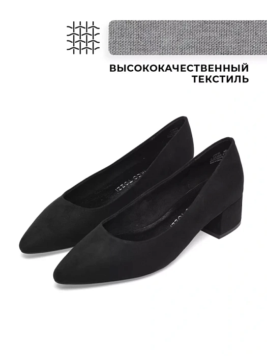 Женские туфли-лодочки MARCO TOZZI черные, артикул 2-22300-41-00B