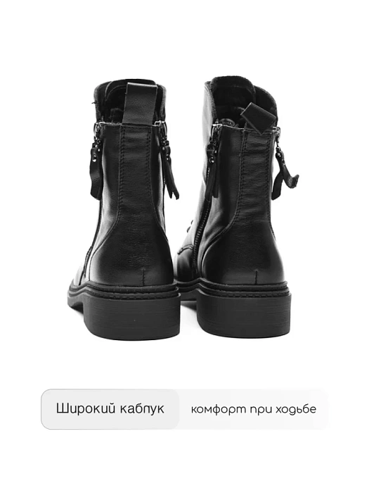 Женские берцы Donna Daniella  черные, артикул DH-W24-WLM3-5051-1