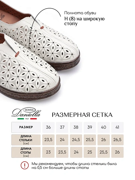 Женские туфли basic Donna Daniella  бежевые, артикул 52E-LQ6107-021