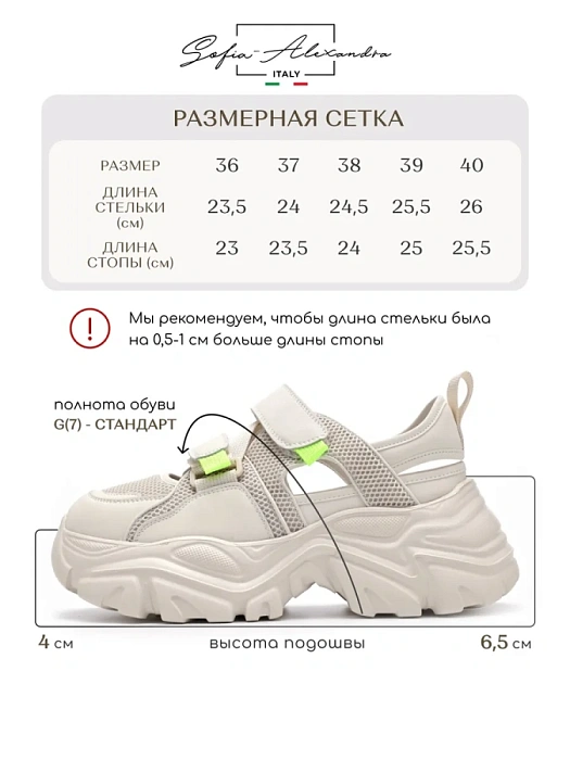 Женские туфли SOFIA-ALEXANDRA бежевые, артикул SA16775-WB-1