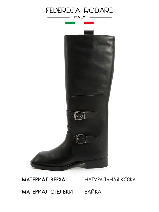 Женские сапоги FEDERICA RODARI черные, артикул 17E-Z18235-25W