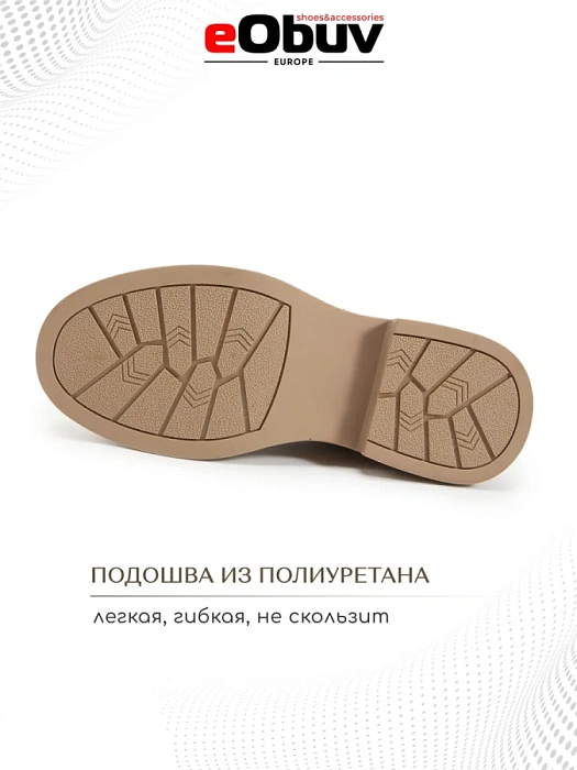 Женские ботинки eObuv бежевые, артикул DY25030722B