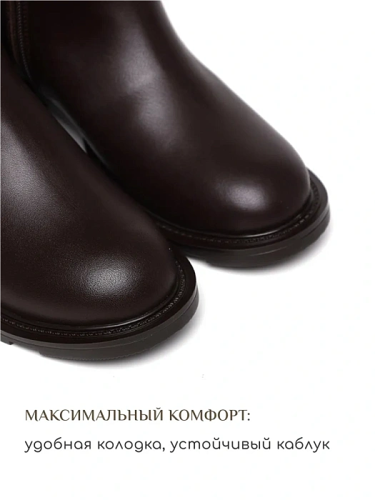 Женские ботинки eObuv коричневые, артикул EO-N-6-24-4/brown