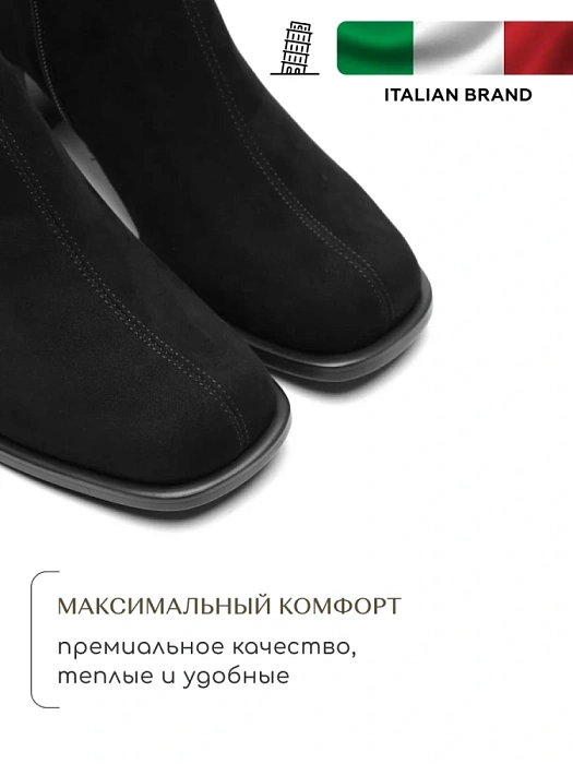 Женские ботильоны SOFIA-ALEXANDRA черные, артикул 17E-16614-H01