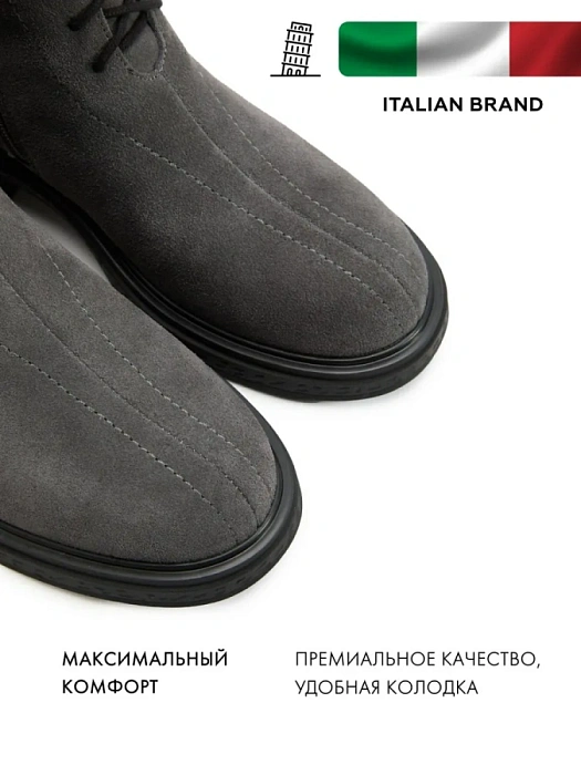 Женские ботинки FEDERICA RODARI серые, артикул 17E-Z18103-25W