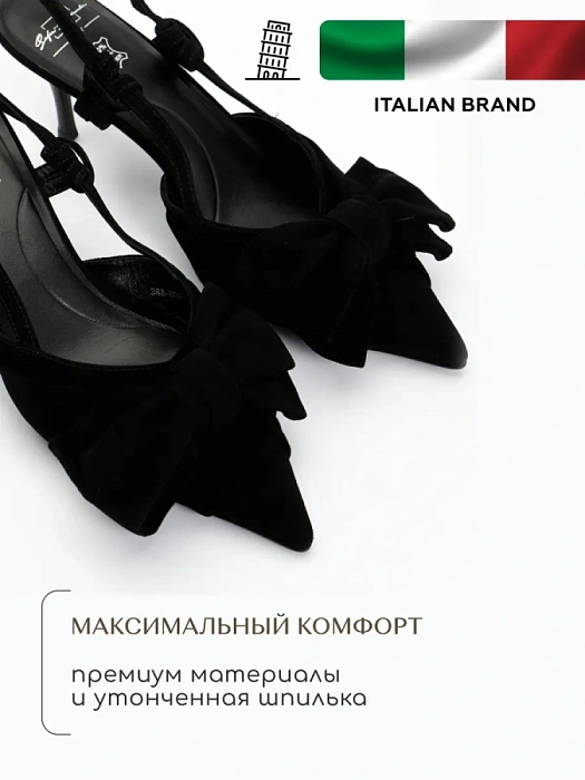 Женские слингбэки SOFIA-ALEXANDRA черные, артикул 38E-B005-H117D1