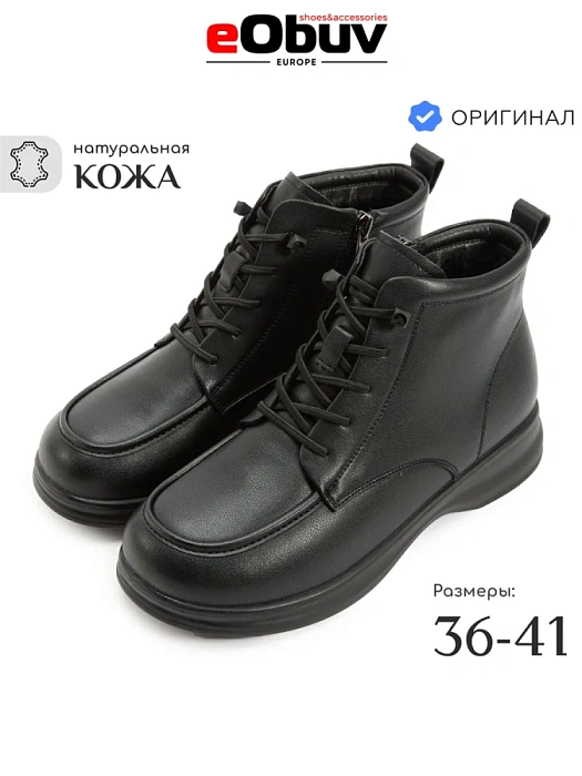 Женские ботинки eObuv черные, артикул DY25030712A