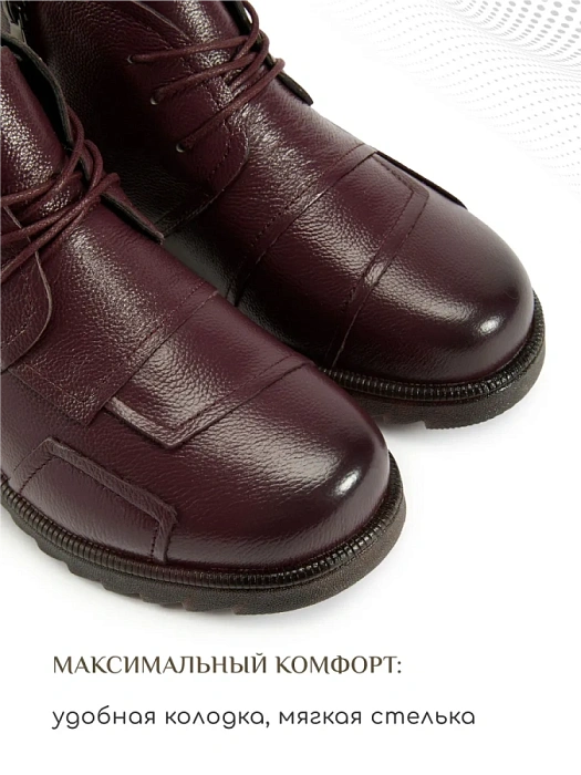 Женские ботинки eObuv бордовые, артикул DB-W24-WLM3-01-18