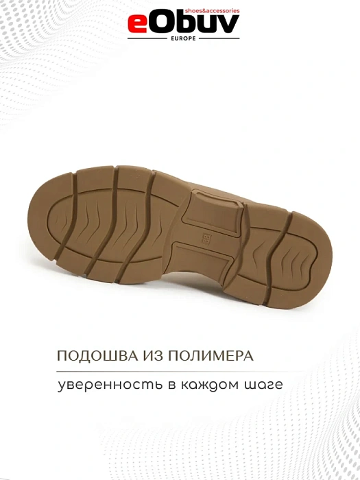 Женские ботинки eObuv бежевые, артикул AW25-60-1