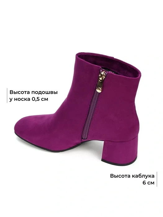 Женские ботильоны MARCO TOZZI розовые, артикул 2-25349-41-587