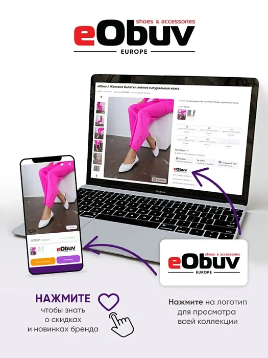 Женские босоножки  eObuv бежевые, артикул 150-236258