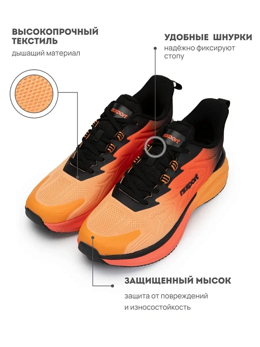 Мужские кроссовки RS SPORT оранжевые, артикул 1855928_orange/M