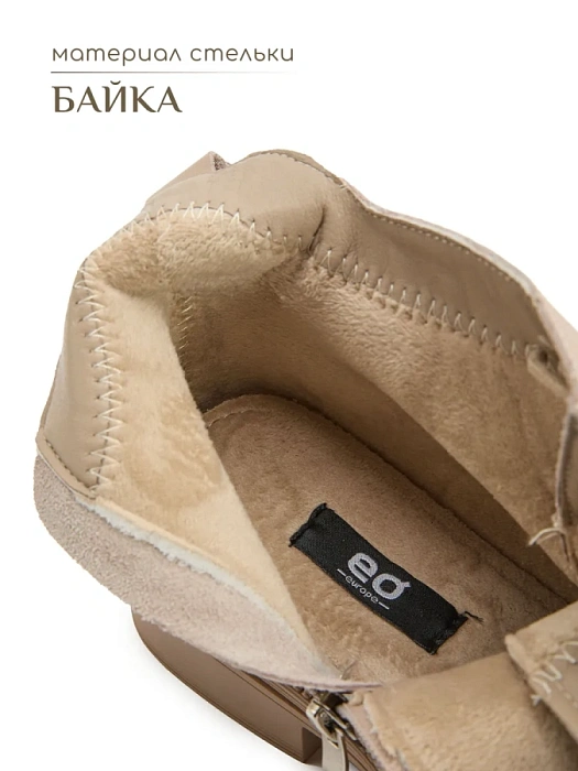 Женские ботинки eObuv бежевые, артикул DY25030719B