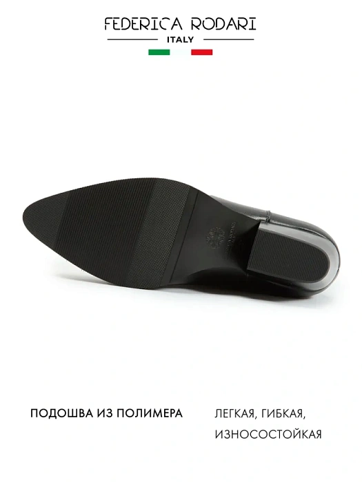 Женские казаки FEDERICA RODARI черные, артикул 4E-3737-909-25W