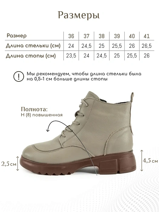 Женские ботинки eObuv бежевые, артикул CTW24-BWLM3-017C(L)