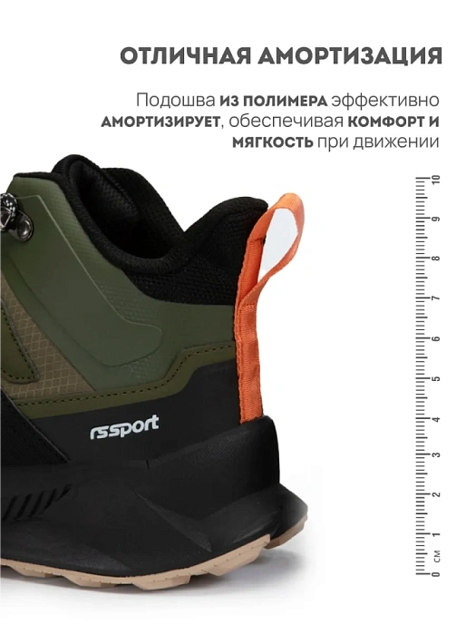 Мужские кроссовки RS SPORT зеленые, артикул 1855563_green/M