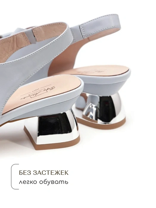 Женские босоножки  SOFIA-ALEXANDRA голубые, артикул SA16781-WL/8-1