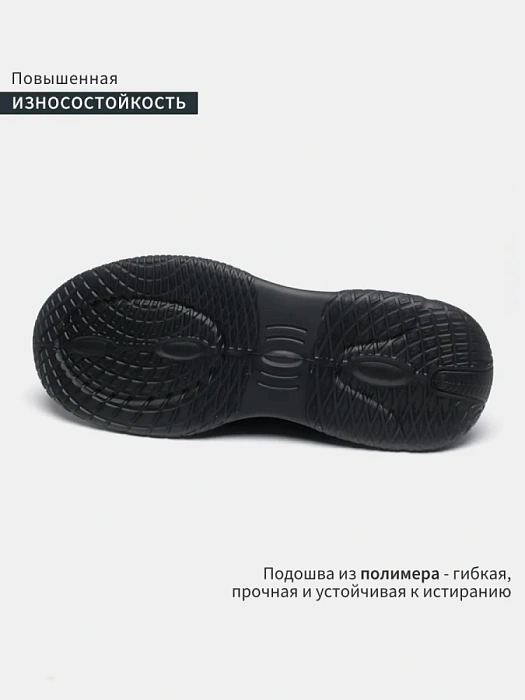 Мужские кроссовки BRUNO RENZONI  черные, артикул RH6600A
