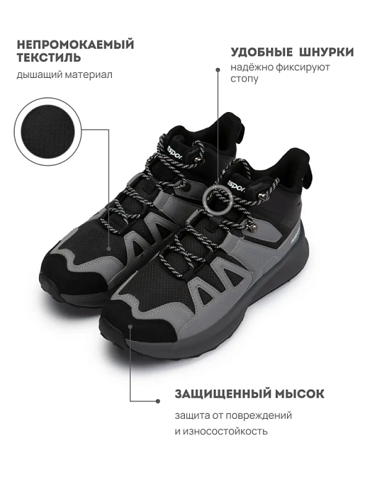 Мужские кроссовки RS SPORT серые, артикул 1855563_grey/M