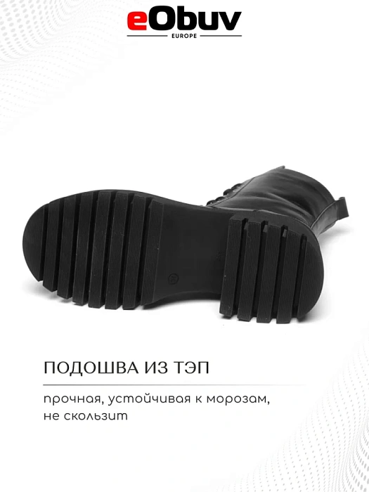 Женские берцы eObuv черные, артикул EO-Q-47-24-1/black